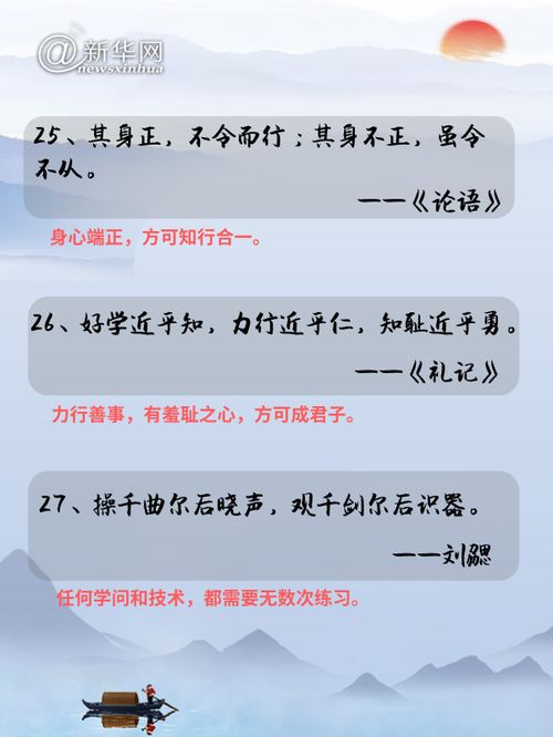 刻苦鉆研的古詩(shī)句