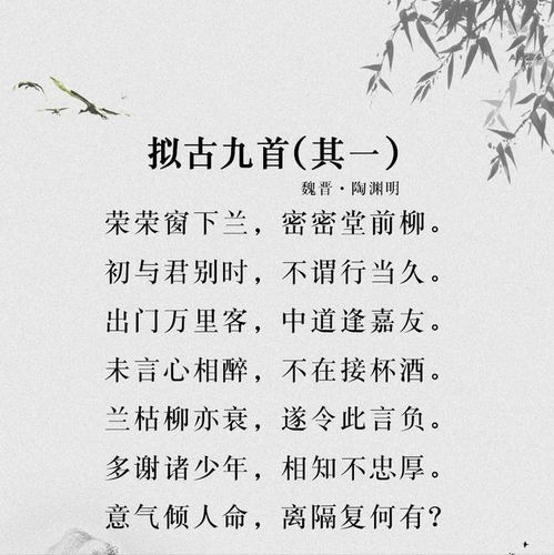 不開心的詩句古詩