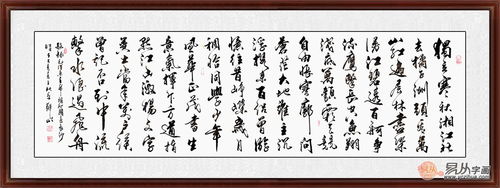 有寺字的詩句古詩