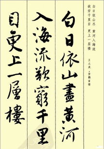 浪字結(jié)尾古詩句
