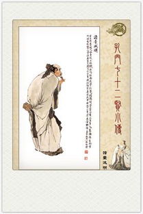 關(guān)于知識分子品格的詩句