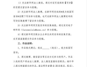 描寫祖國發(fā)展的古詩句