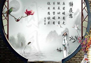 關(guān)于立冬的五言詩句