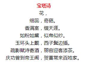 形容齡大還不服老的古詩句