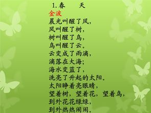 古詩(shī)中寫兒童的詩(shī)句有哪些,描寫兒童的詩(shī)句古詩(shī),描寫兒童生活情趣的詩(shī)句古詩(shī)