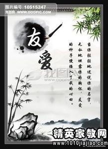 關(guān)于團(tuán)結(jié)的詩句和名言,團(tuán)結(jié)精神的名言詩句,關(guān)于團(tuán)結(jié)的名言詩句有哪些