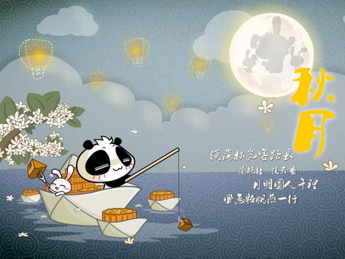 詩句,成語,中秋,有哪些