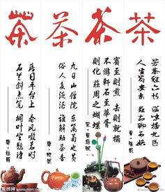 關(guān)于茶樓詩句
