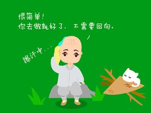 關(guān)于回向的詩句