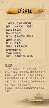 關(guān)于不忘犧牲的詩句