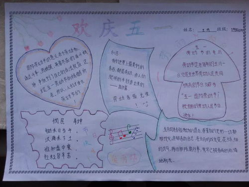 關(guān)于勞動的名言或詩句