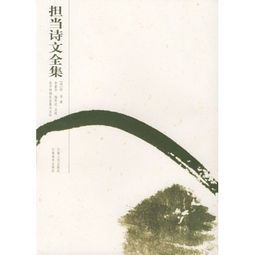 關(guān)于擔(dān)當(dāng)責(zé)任詩(shī)句