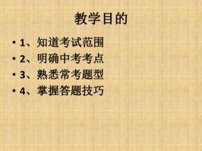 中考古詩(shī)句大全