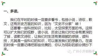 作文開頭古詩句