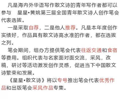 關(guān)于青年與國家的詩句,關(guān)于青年振興國家的詩句,青年為國家奮斗的詩句