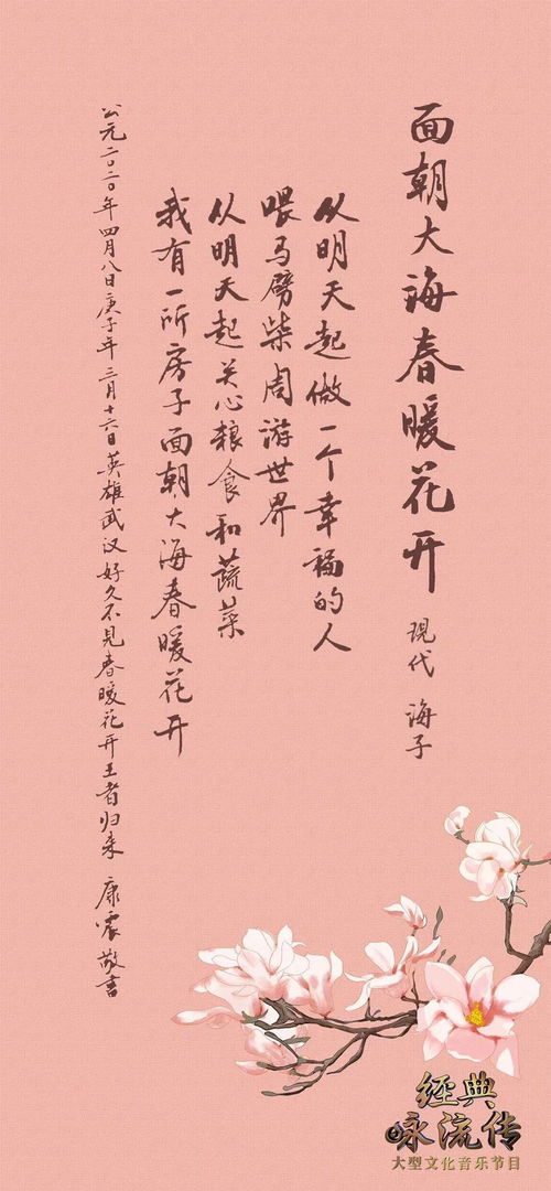 詩句,流傳,經(jīng)典