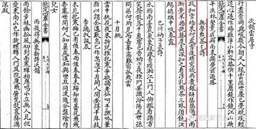 在古詩中提到帆和舟的詩句有