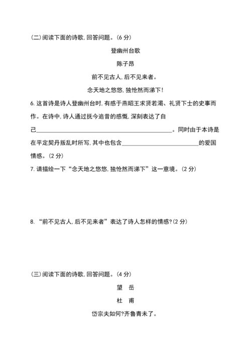 含有成語(yǔ)的古詩(shī)句,含有菊花的古詩(shī)句,含有花的古詩(shī)句