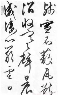 有關(guān)于合和的詩句