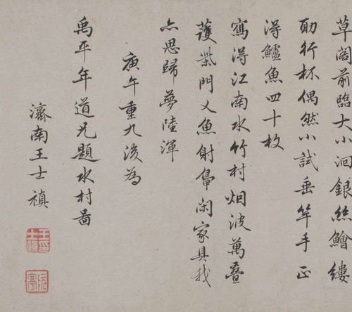 關(guān)于水的特點(diǎn)的詩(shī)句