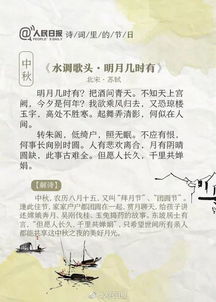 形容恩師的古詩句懷