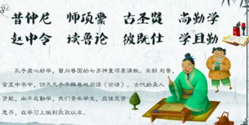 名人關(guān)于孩子的詩(shī)句