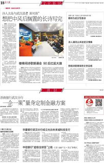 關(guān)于保持品德的詩句