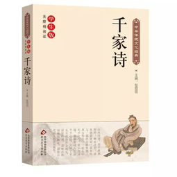 中華,詩句,傳統(tǒng)文化,優(yōu)秀