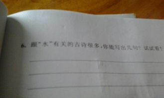 有描寫水的詩句古詩