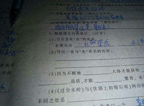 百度關(guān)于水的古詩(shī)詩(shī)句