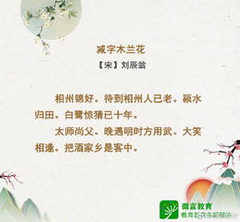 關(guān)于人生成敗的詩(shī)句