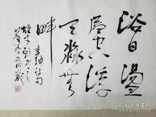 有關于書法的詩句