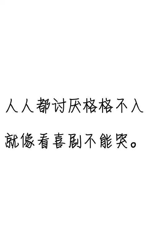 12字詩句關于勵志