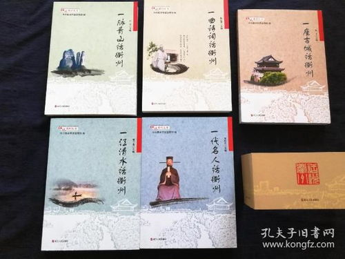 描寫山的詩句古詩衢州