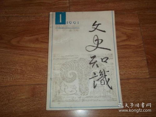 古近代關(guān)于治學(xué)的詩(shī)句