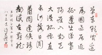 關于蘭的詩句五言律詩