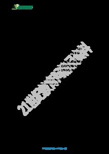 小學描寫鳥的詩句古詩詞