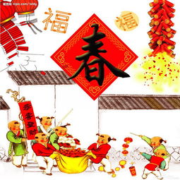 詩句,名家,春節(jié)