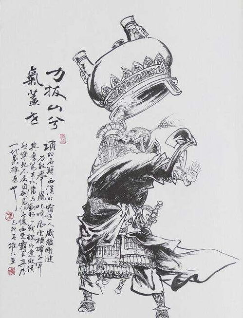 關(guān)于描寫項(xiàng)羽的詩(shī)句