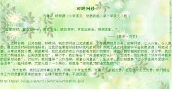 形容記憶是美好的古詩句