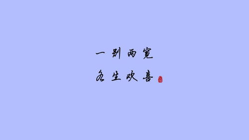 古詩,詩句,同學(xué)