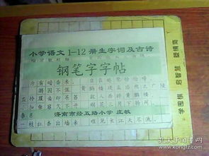 古詩(shī)句鋼筆字