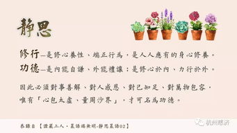 關(guān)于想出家修行的詩(shī)句