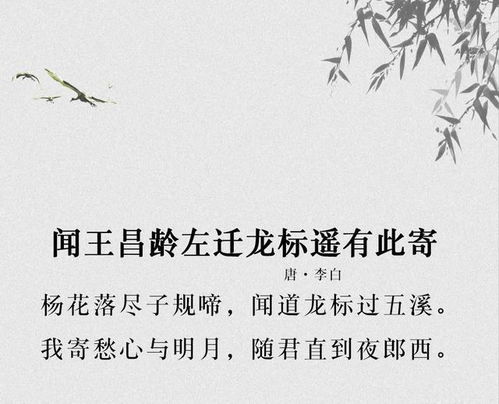 不開心的詩句古詩詞,關于開心的詩句古詩,形容開心的詩句古詩