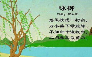 春天的感恩詩句古詩