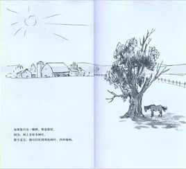 關(guān)于幼兒的感恩散文詩(shī)句