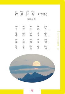 關(guān)于小種子的詩(shī)句