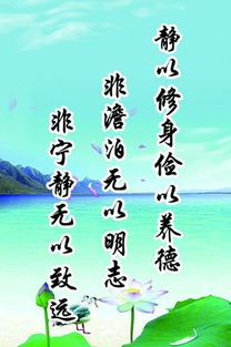 微笑面對(duì)坎坷古詩(shī)句