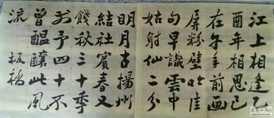 關(guān)于板橋詩句