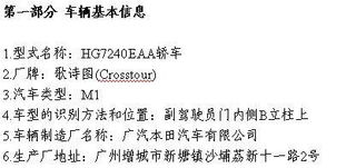 環(huán)保教訓(xùn)古詩句